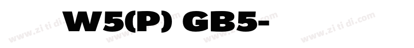 華康少女文字W5(P) GB5字体转换